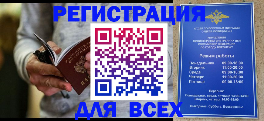 регистрация для дет. сада в Соликамске